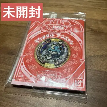 [요괴 메달] 무사냥(레전드 메달)(노래 메달)(미개봉)