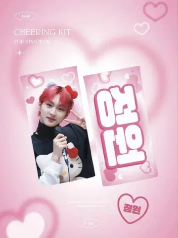 정원 마스터 슬로건
