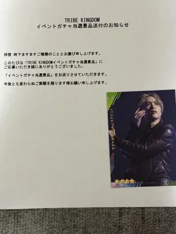 후지와라 키 리얼 카드