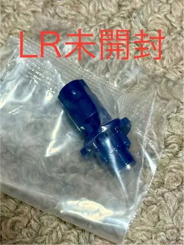 베이블레이드 X LR 미개봉품