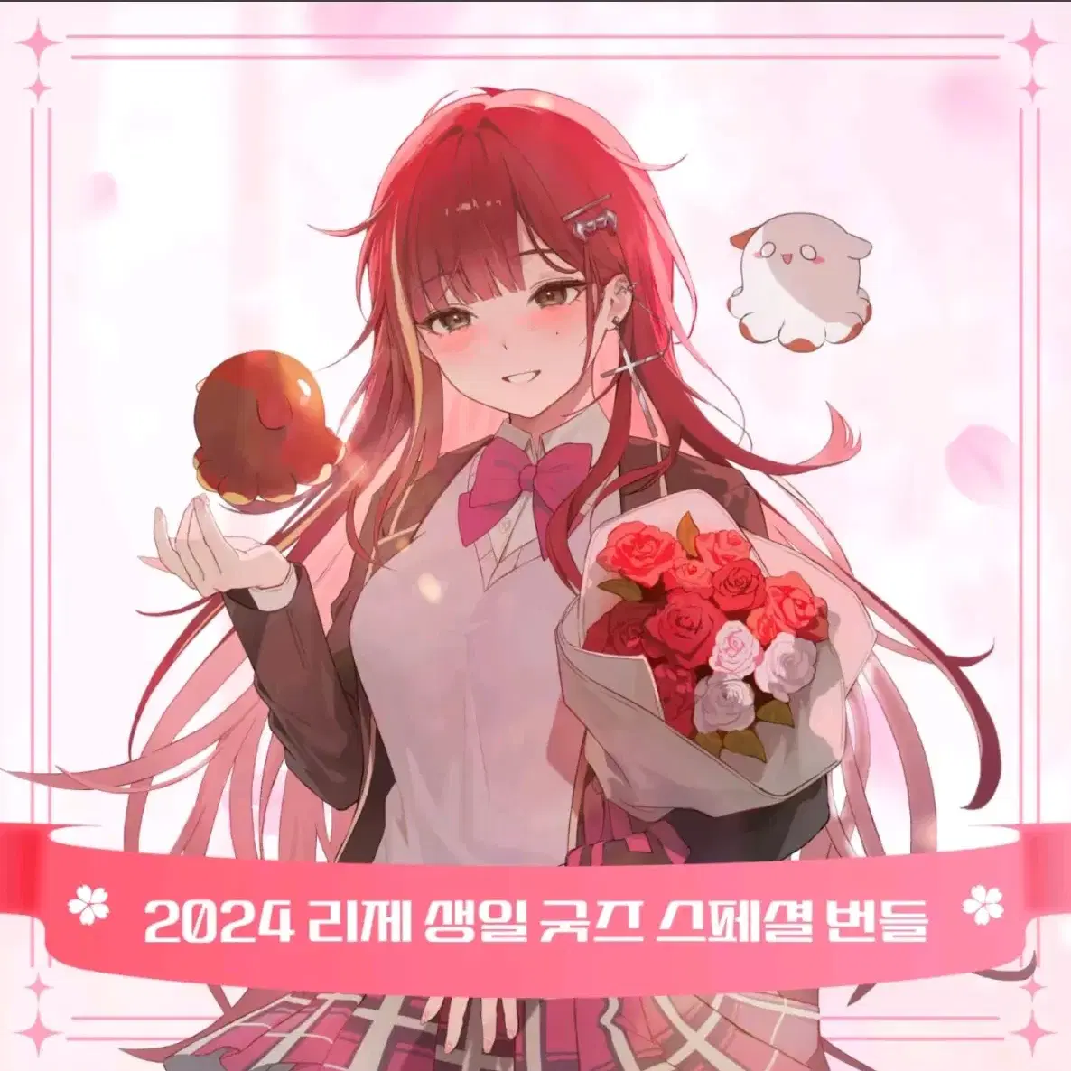 ✨せっちゃん✨ 美品✨カシニョール リトグラフ 『赤い花飾りの帽子』 かの／大正桜乙女喫茶（ポニーテールヘアver．）【AOD515-KTP