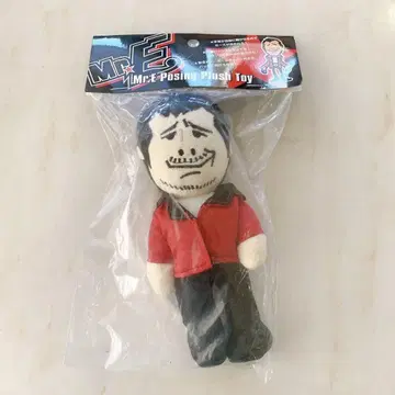 야자와 에이요시 Mr.E 봉제 인형 미개봉