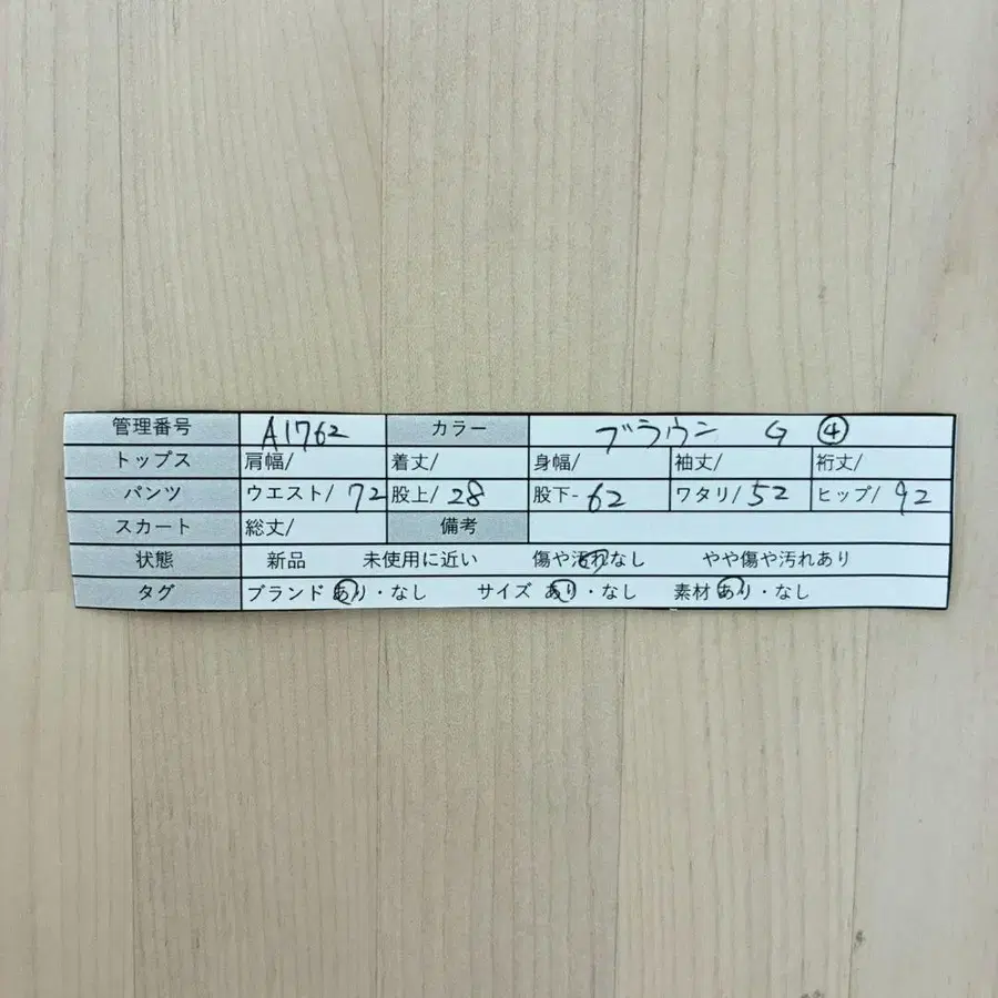 12번째 상품 이미지