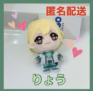 [] 새상품급 RINDO 러브식 봉제 인형 베비누이 인기