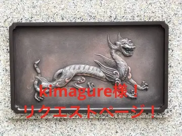 kimagure 님! 요청 페이지입니다!