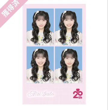 AKB48 스크래치 사토 키세리 증명 사진풍 포토 카드