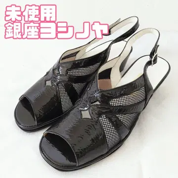 [미사용] 긴자 요시노야 샌들 블랙 에나멜 24.5cm