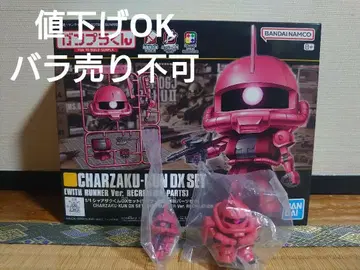 건담 프라모델군 샤아 자쿠군 DX 세트