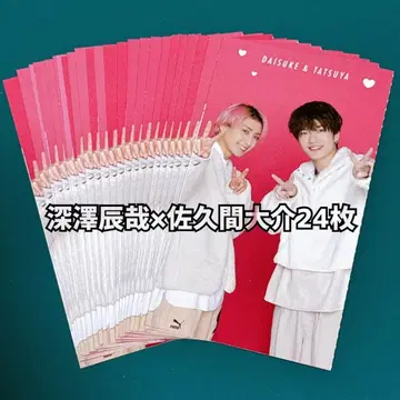 후카사와 타츠야 사쿠마 다이스케 Myojo 2샷 두꺼운 생 카드 24장