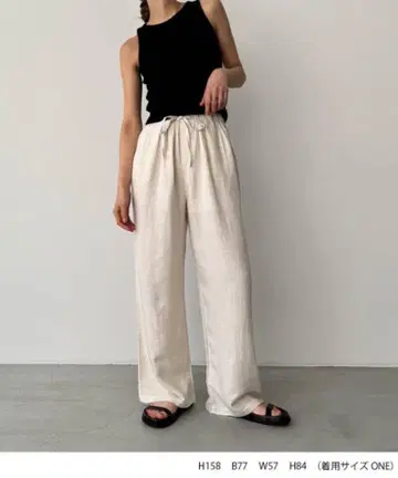 새상품급 El mar 린넨 레이온 이지 팬츠