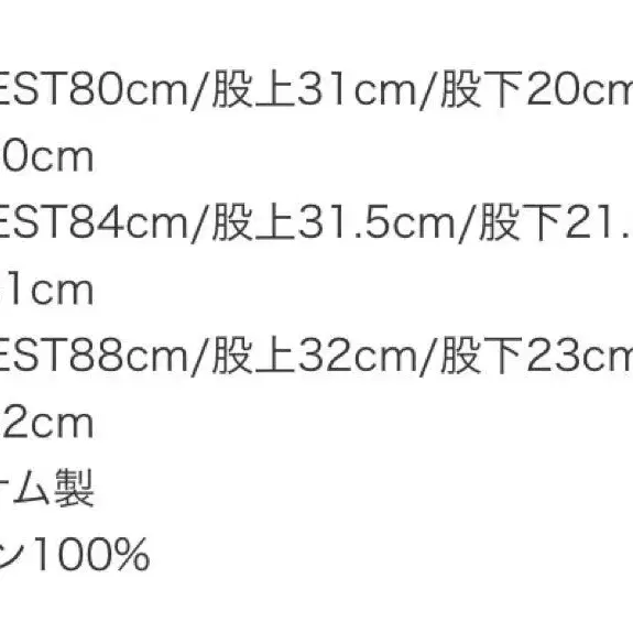 8번째 상품 이미지