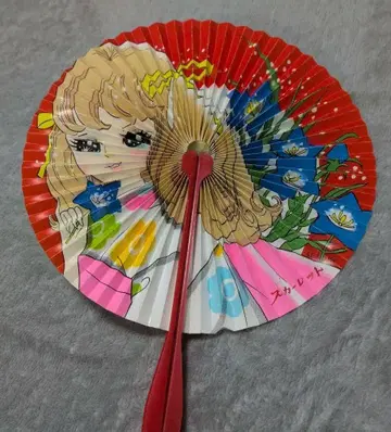 쇼와 레트로 레어 아카마츠 세츠코 스칼렛 부채