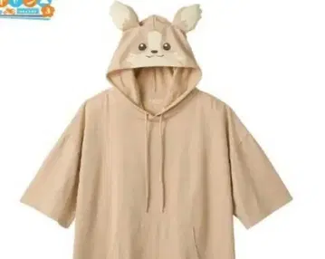 유루캠 치쿠와 코스프레 반팔 후드티 T셔츠 남성용 아베일