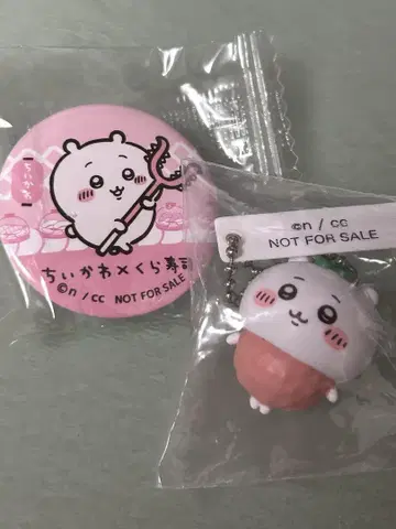 치이카와 쿠라스시 피규어 캔뱃지