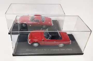 1/43 닛산 페어 레이디 2000 마쓰다 코스모 스포츠