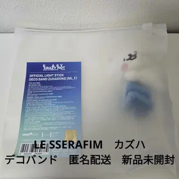 LE SSERAFIM 루세라 서울 콘 네이비 데코 밴딩 카즈하