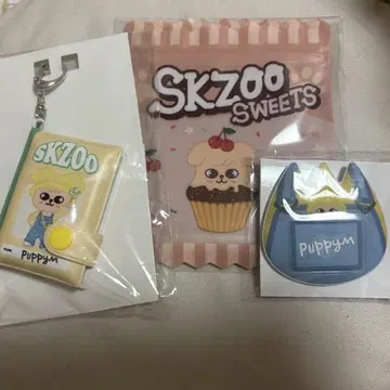 straykids skzoo 이름 배지 메모 퍼핌 승민