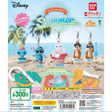 디즈니 Summer 메지루시 액세서리