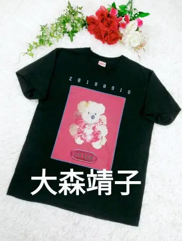 [레어] 초가수 오오모리 세이코 오모리 야스코 생탄제 T셔츠 양면 프린트