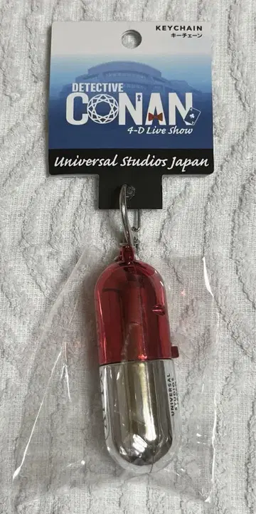 명탐정 코난 아포톡신 4869 키링 USJ 한정판