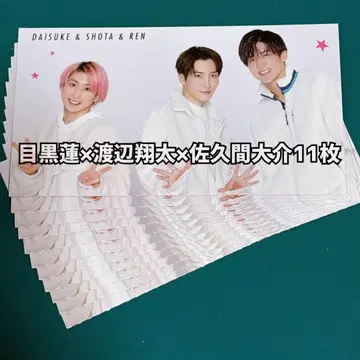 메구로 렌 와타나베 쇼타 사쿠마 다이스케 Myojo 골판지 생카드 11장