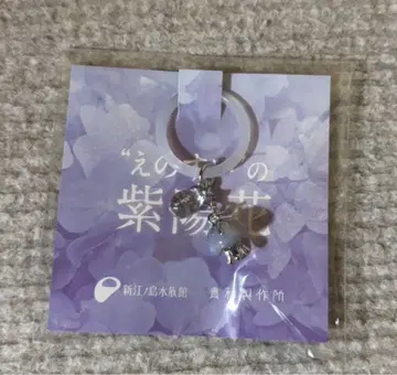에노스이 키와 제작소 엄브렐라 마커 에노시마 수족관