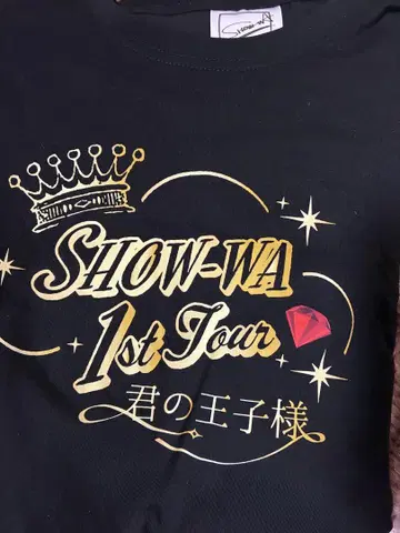 SHOW-WA 1st Tour 너의 왕자님 티셔츠