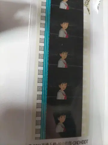 지브리 미술관 코쿠리코 언덕에서 필름 책갈피 5