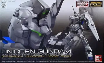 반다이 RG RX-0 유니콘 건담 (최초 한정판 패키지) 1/144