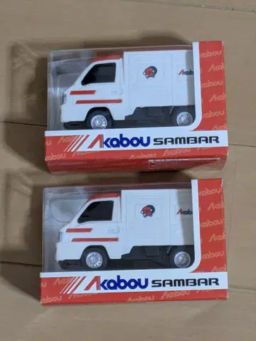Akabou Sambar 미니카 2대 세트