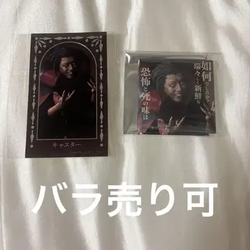 fate zero 뮤 제로 뮤 카페 캐스터 캔뱃지 스티커