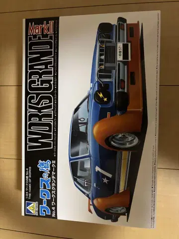 WORKS GRAND MarkII 모형