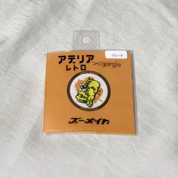 아델리아 레트로 주메이트 브로치