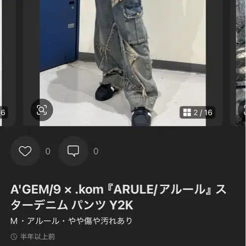 2번째 상품 이미지