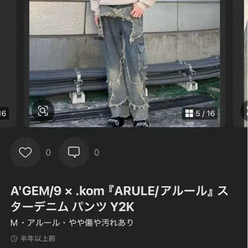 5번째 상품 이미지