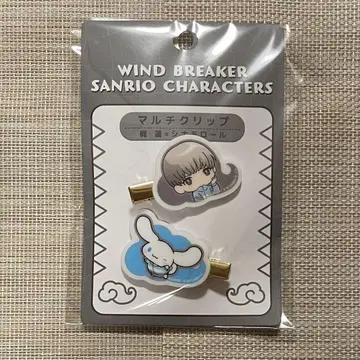 WINDBREAKER 산리오 카지 렌 시나모롤 멀티 클립