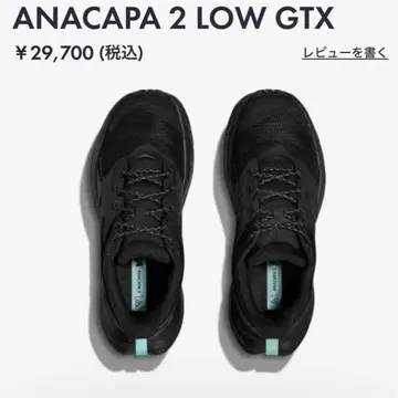 HOKA ANACAPA LOW 25cm 여성용 모델
