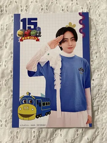 원인은 자신에게 있다. 켄지부 나가노 료타 차긴턴 엽서