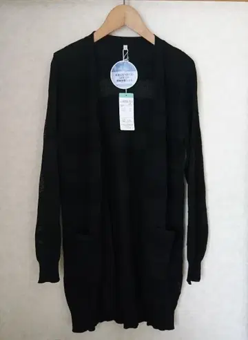 UV 차단 긴팔 가디건 M 사이즈