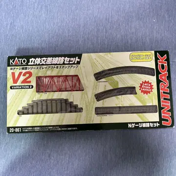 Kato N 20-861 유니 트랙 V2 입체 교차 세트