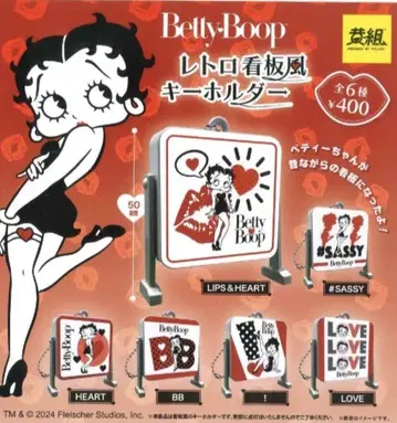 Betty Boop 레트로 간판 스타일 키링
