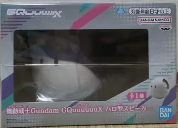 할로형 스피커 기동전사 건담 GQuuuuuX 프라이즈