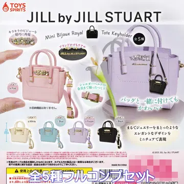 JILL by JILL STUART 미니 비쥬 로얄 토트 총 5종 세트