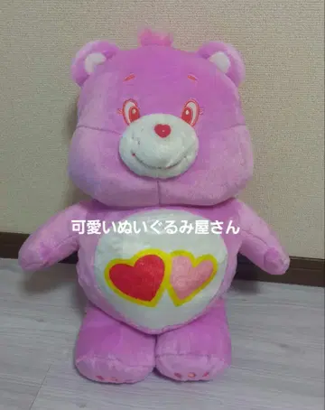 케어 베어 BIG 봉제 인형 핑크 빅