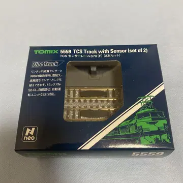 미개봉 5559 TCS 센서 레일 S70 2개 세트