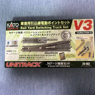 KATO 20-862 유니 트랙 차고용 인입선 전동 포인트 세트