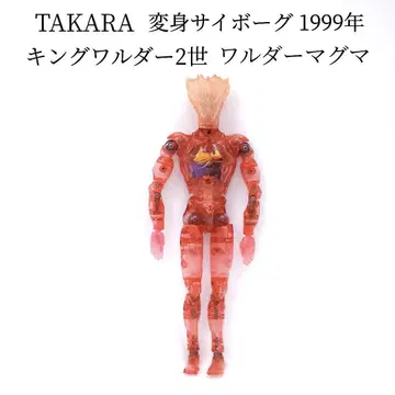 TAKARA 변신 사이보그 1999년 킹 와우더 2세 와우더 마그마