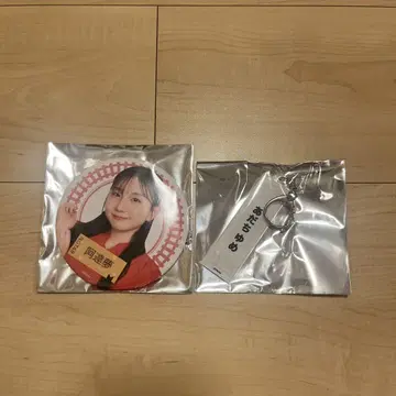NGT48 아다치 유메 캔뱃지 키링 세트