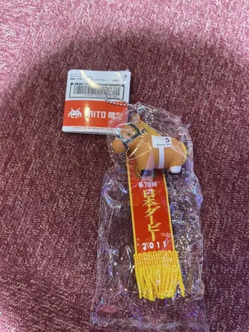 서러브레드 컬렉션 우승 레이가 포함된 소프트 비닐 피규어 볼 체인