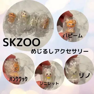 가챠가챠 메지루시 액세서리 스키즈